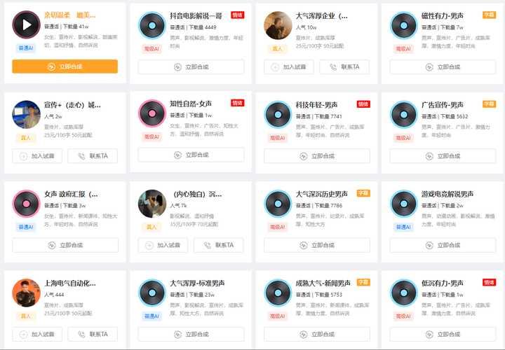 建议收藏！32个做视频用得上的宝藏素材网站，不知道就亏了