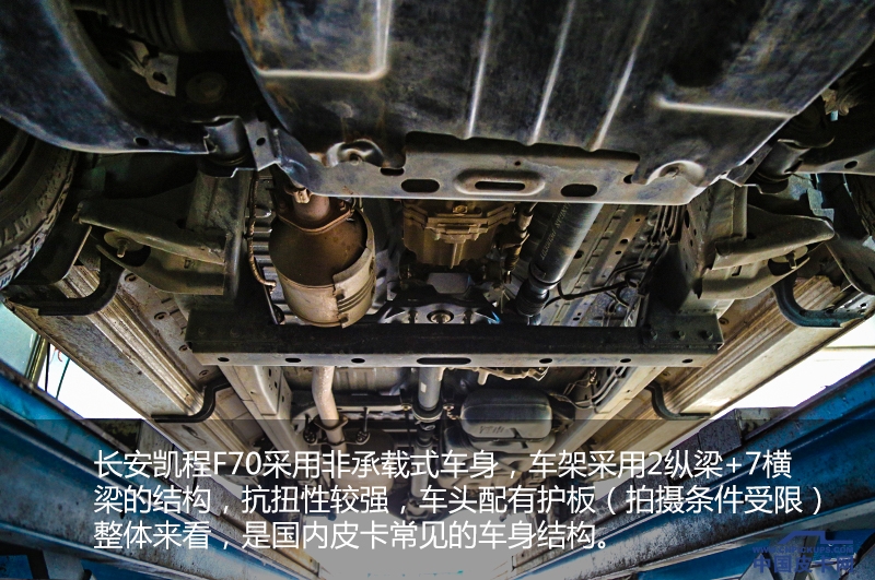 长安凯程f70柴油四驱露营车试驾,长安凯程f70皮卡房车试驾评测