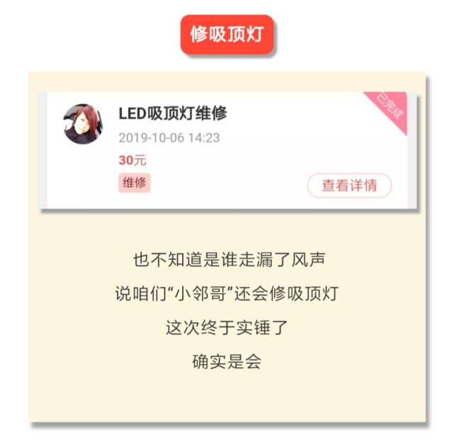 长假订单大赏，会做PPT的“小邻哥”你见过吗