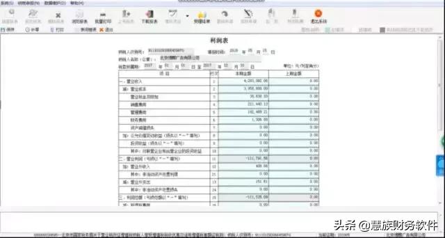 24小时报税,1小时报税