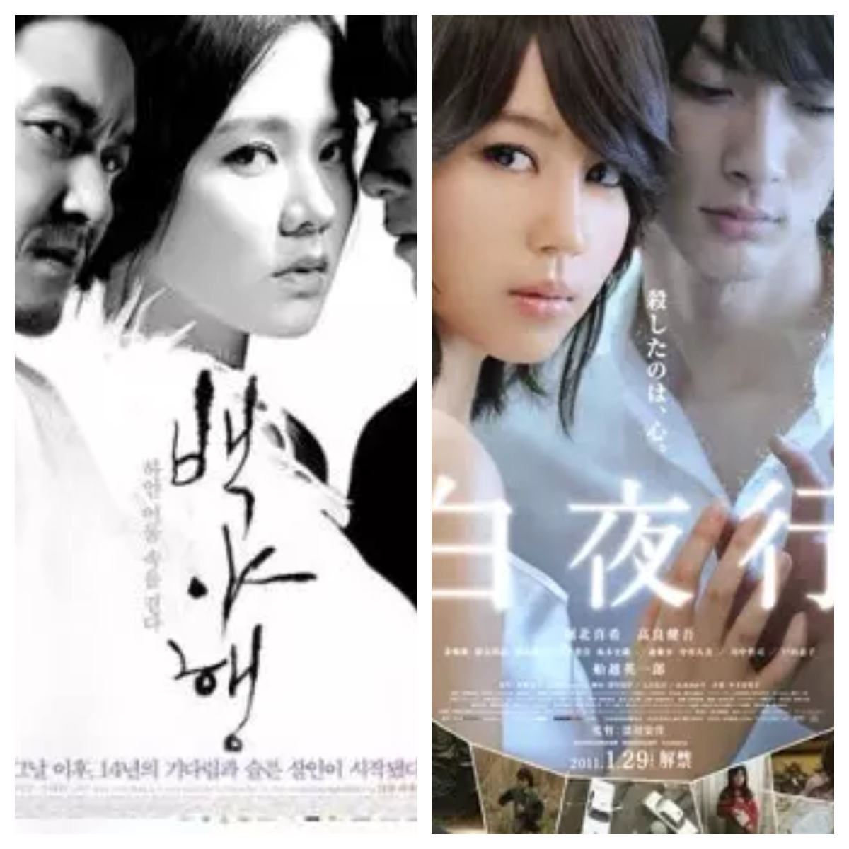 东野圭吾改编电影高分推荐,东野经典推理电影