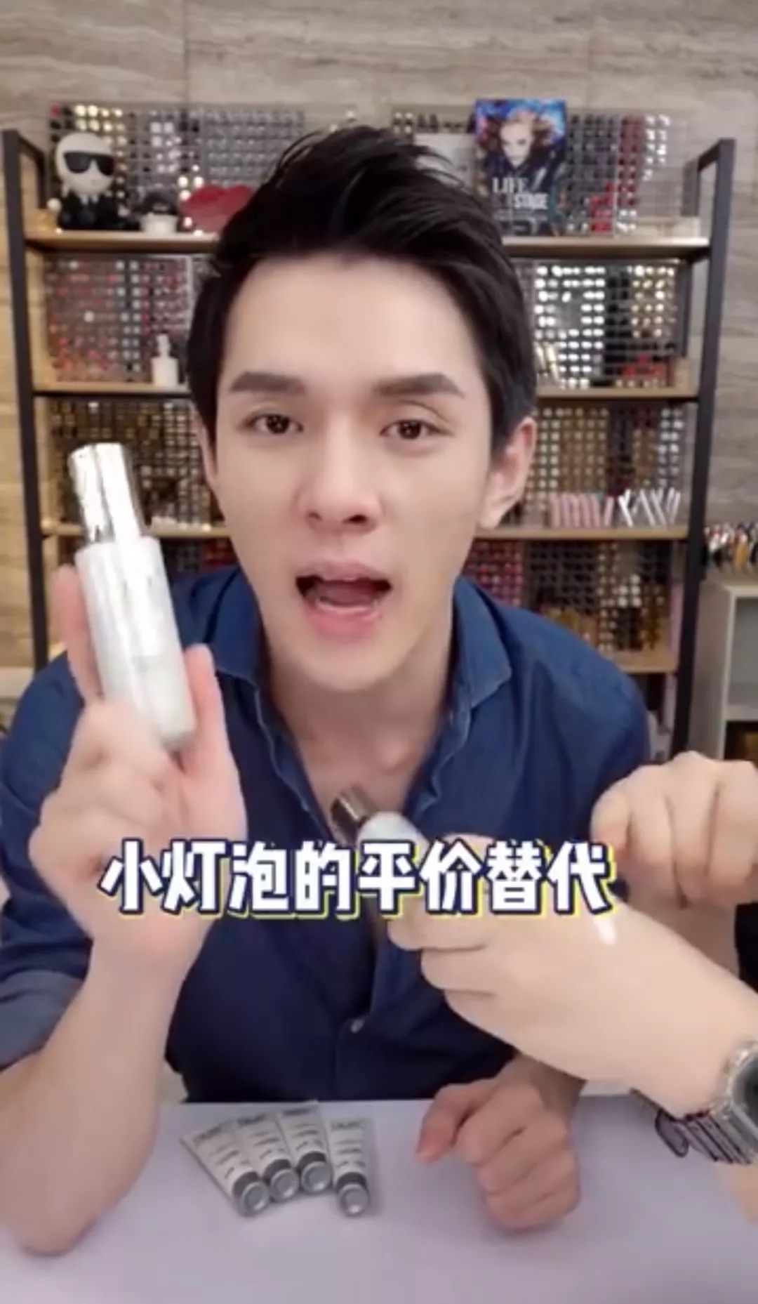 双11倒数5天！李佳琦推荐的华晨宇、肖战、王源同款真的值得买