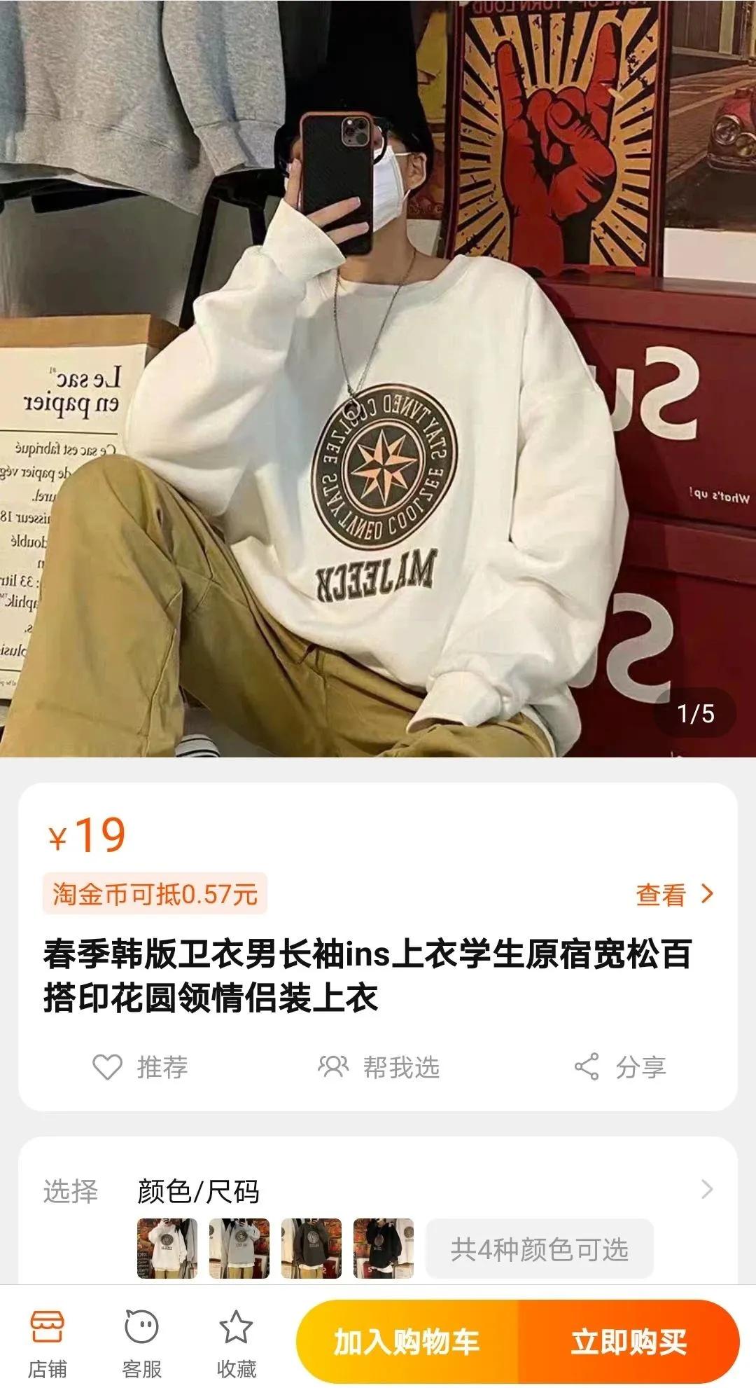 微胖女生平价春季穿搭,夏季穿搭平价店铺推荐