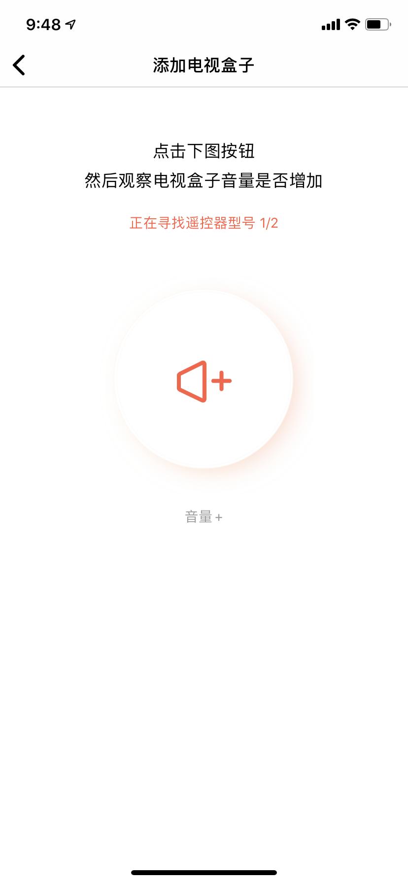 备件库也香！9成新小爱音箱万能遥控版剁手记