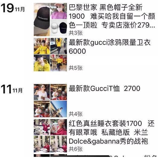 陈昱霖奢侈品首饰,陈昱霖用退钱吗