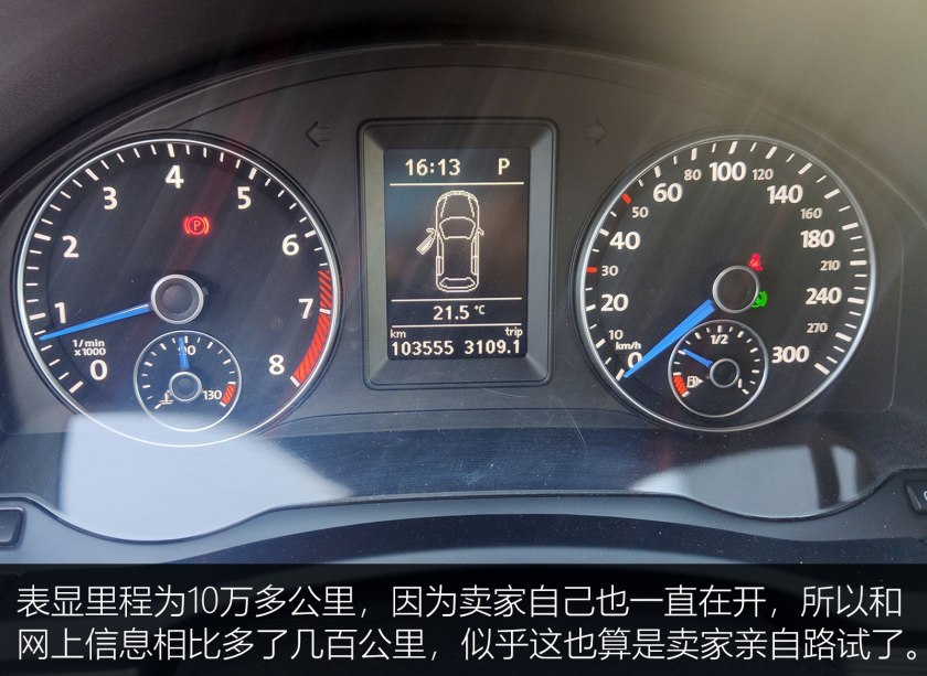 大众尚酷淘车记录,大众尚酷r-line是蓝针吗