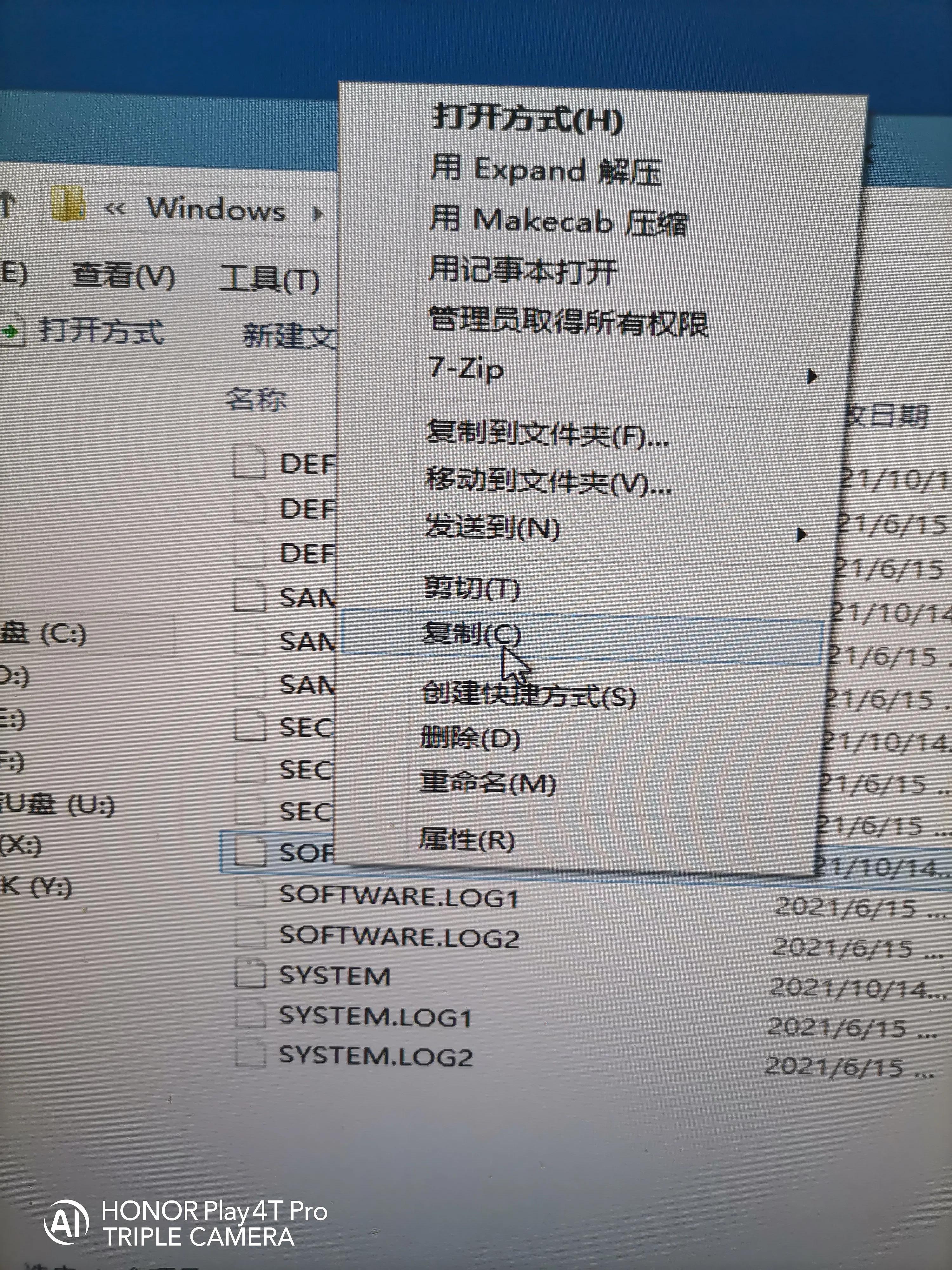 笔记本电脑开机蓝屏怎么恢复系统,电脑开机进系统蓝屏怎么解决