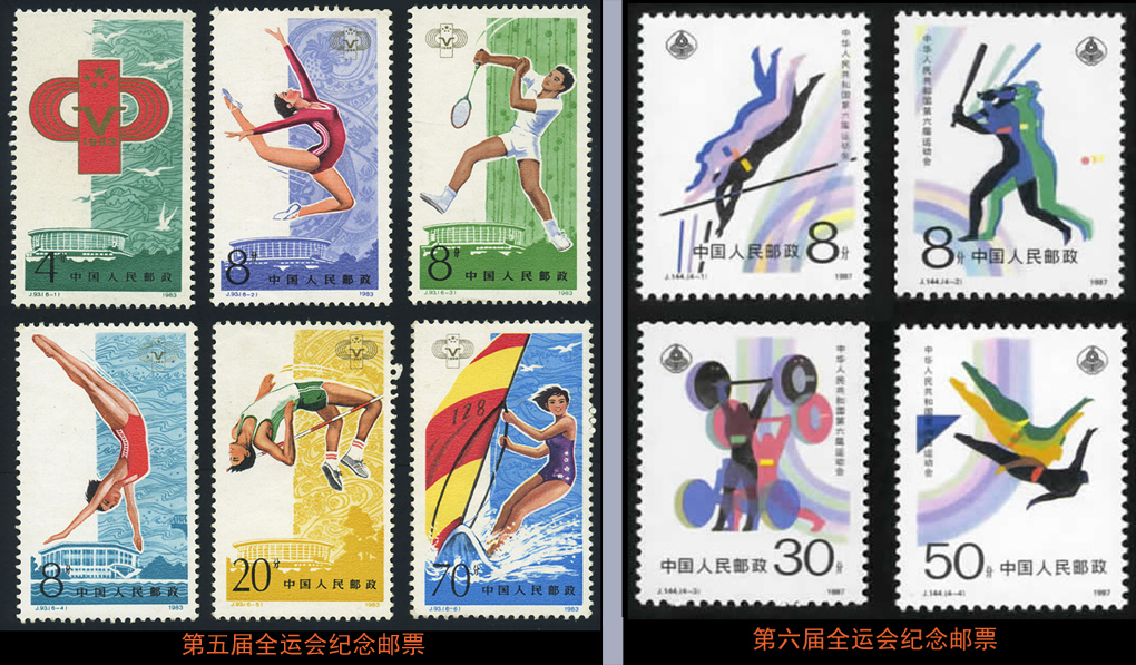 1965全国运动会邮票,世乒赛小型张邮票有哪些