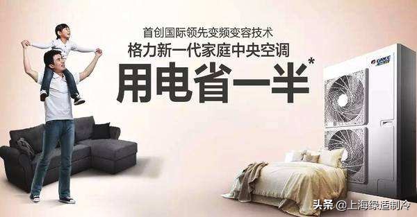 格力智睿空调怎么制热,智睿用电实测视频