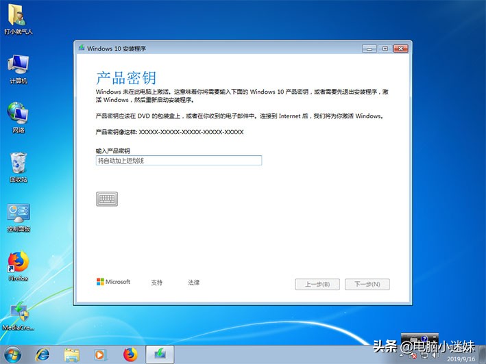 windows732位升级到windows10,笔记本电脑windows7升级windows10
