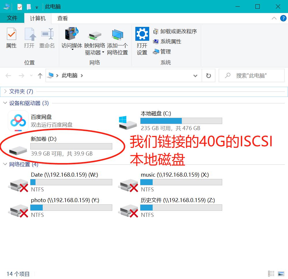 qnap威联通忘记密码,qnap威联通系统无法正确解析