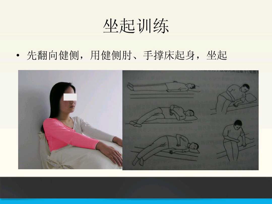 脑梗死在家康复训练,脑梗死的下肢康复训练视频