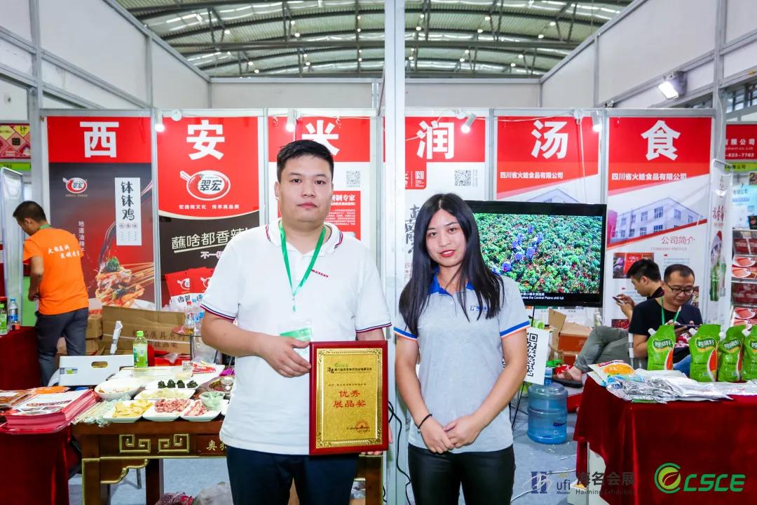 年终选品考核top•榜初榜公布，俏苗寨2282票暂列榜首