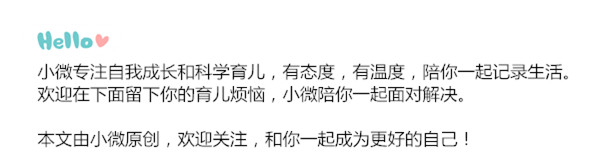 孩子有狐臭怎么开导她,孩子狐臭被排挤