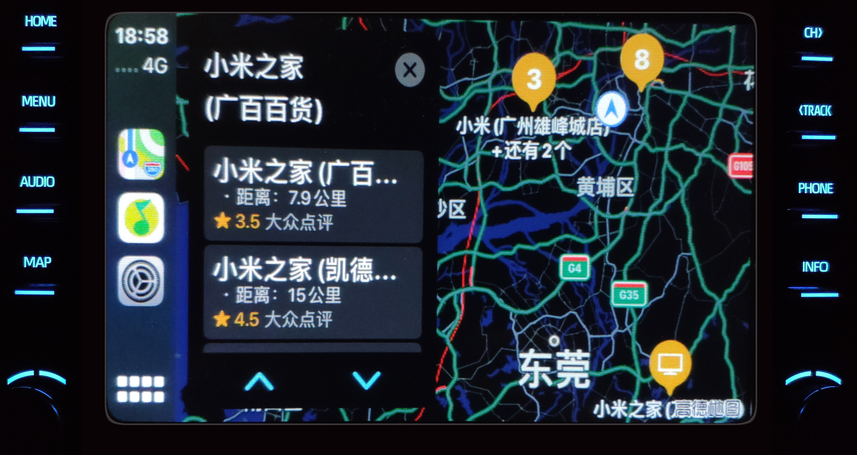 车载导航carplay介绍,汽车carplay怎么只控制导航声音