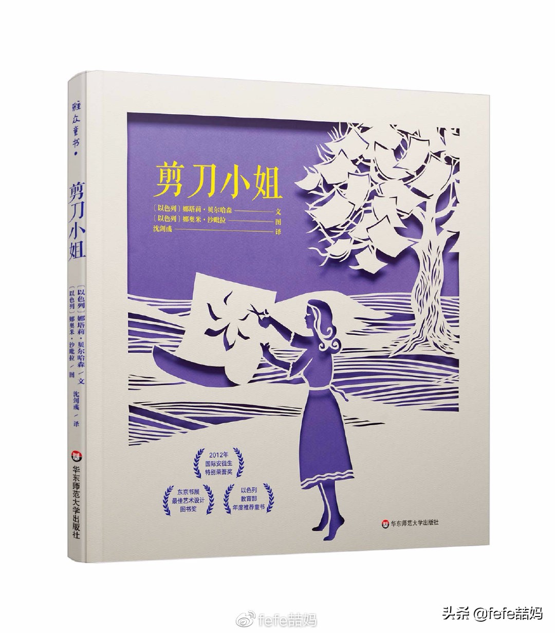 儿童节快乐书籍推荐,六一儿童节推荐图书