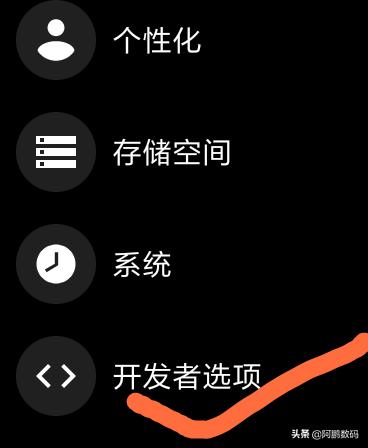 小米手表4c可以安装什么软件,小米运动手表如何安装第三方软件