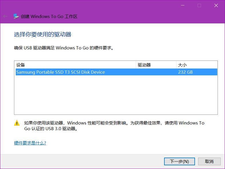 mac如何安装windows到外置硬盘,mac装windows系统硬盘太小