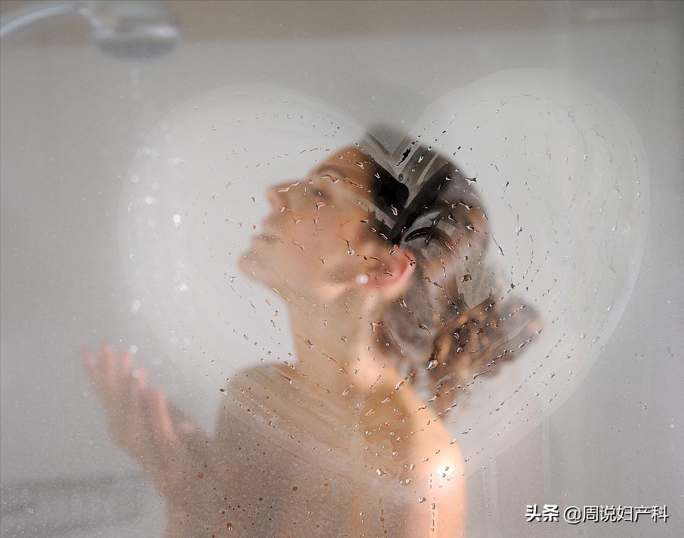 下面总是痒？也许是这个“好习惯”在作怪