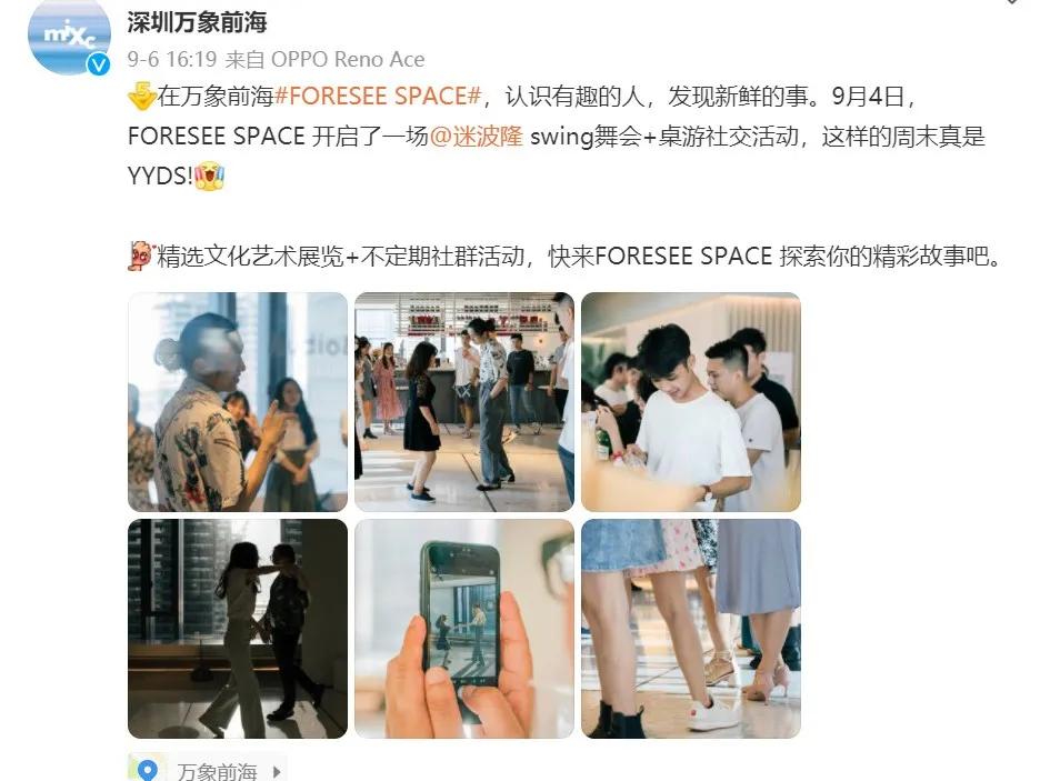 万象城万象汇图标区别,万象城与万象汇和万象天地区别