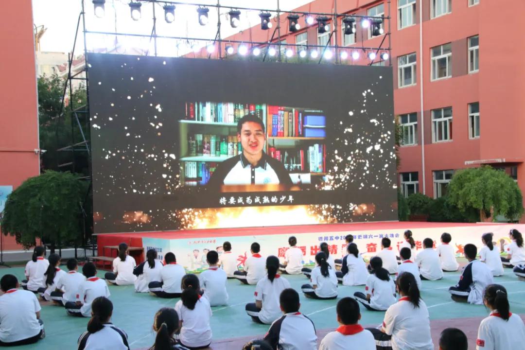 德州五中的简介,德州五中运动会