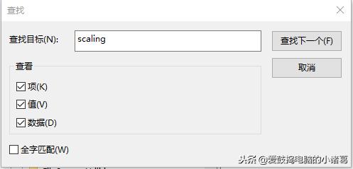 游戏屏幕全屏两边黑边,为什么全屏游戏两边黑屏