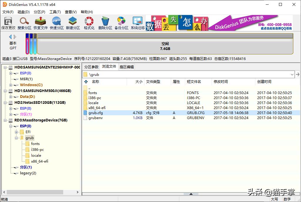 群晖ds223装硬盘教程,群晖ds3617xs