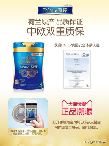 美赞臣蓝臻真假奶粉鉴别,美赞臣蓝臻一段210元真假