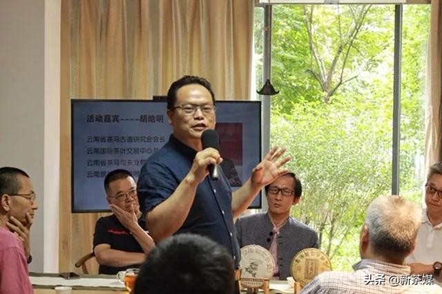 保质期、拼配，中期茶、昆明仓丨大咖云集，畅聊普洱茶热门话题