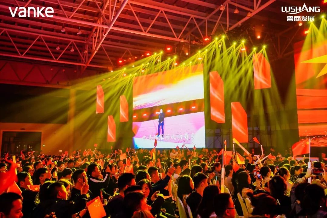 临沂市鲁商万科新都会怎么样,河东区鲁商万科新都会