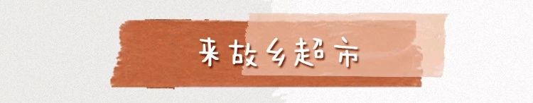 国内比较好的进口超市,北京进口超市有哪几家