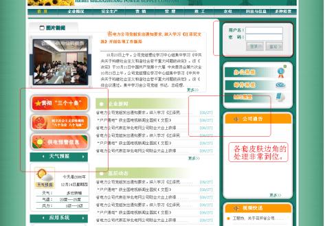ibmwebsphere鐣岄潰浠嬬粛,ibmwebsphere閰嶇疆