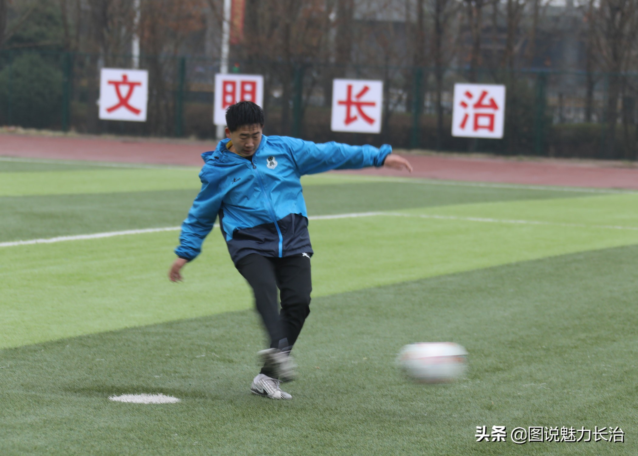 山西省足协教练培训,山西省2020年足球教练培训班