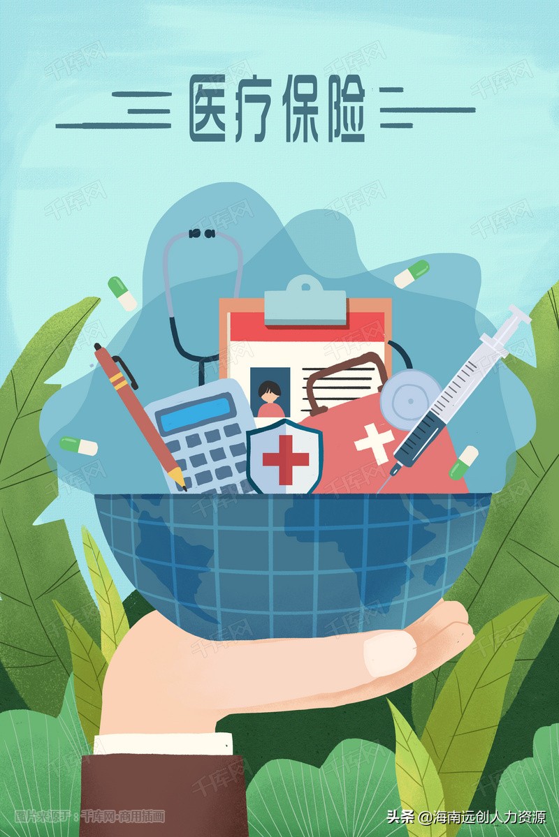 医疗保险的医保卡在哪里办,交了医疗保险医保卡在哪办理