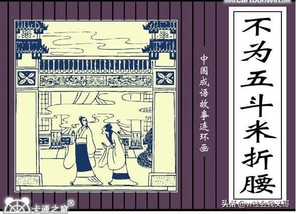 厚黑学：功名富贵如过眼云烟，慎重对待权力，正确看待金钱