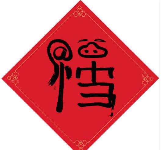 支付宝沾福气卡使用教程,支付宝沾福气卡怎么沾敬业福的钱