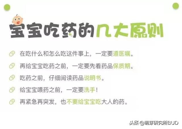 一粒泡腾片夺走18个月孩子的命运,一粒泡腾片夺走10个月孩子的命