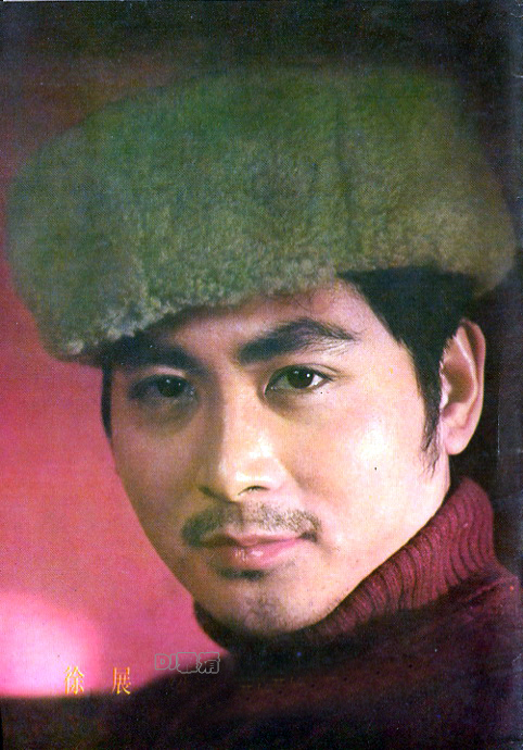 罕见老照片80年代男星,80岁老戏骨全部照片