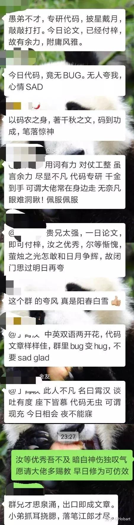 夸夸群是个什么神仙操作,夸夸群到底是什么