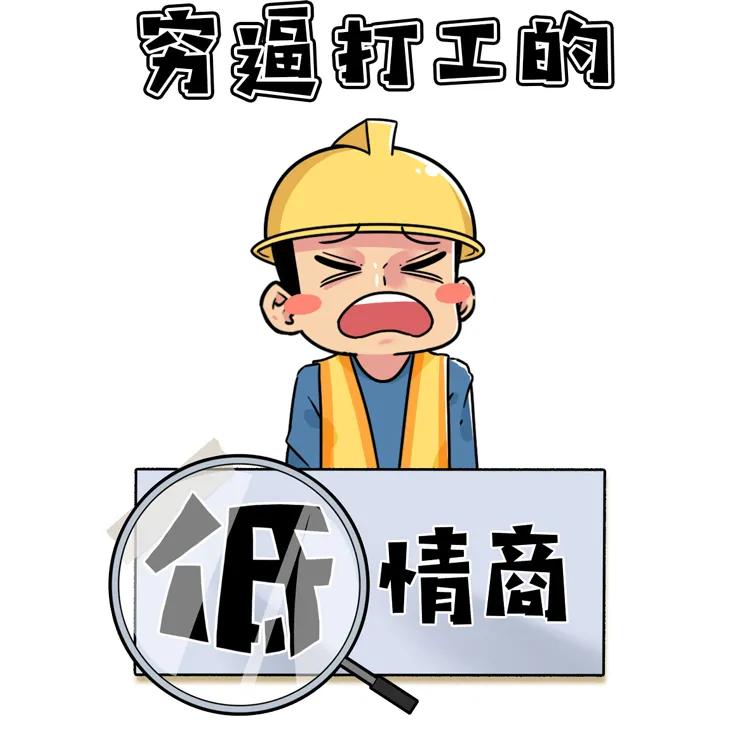 高情商骂人与低情商骂人对比,骂人情商低神句让别人无力反驳