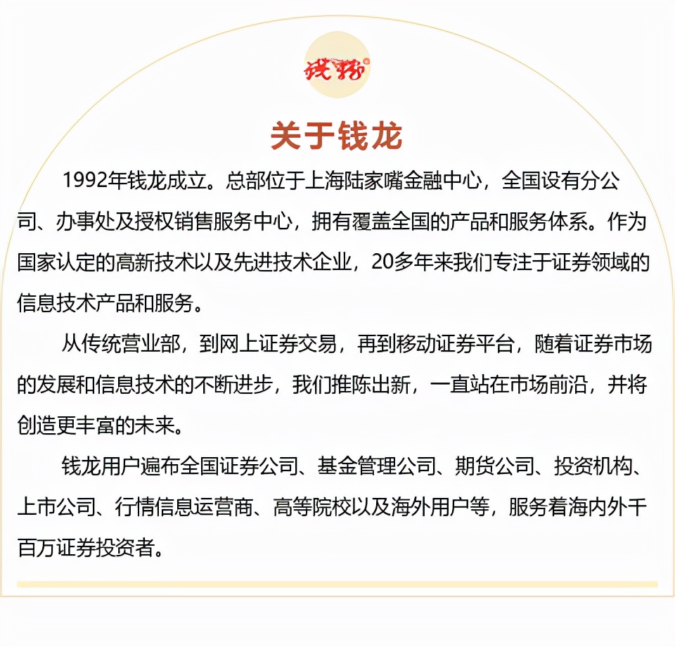 a股早盘分析2020年5月19日,a股今日行情尾盘拉升
