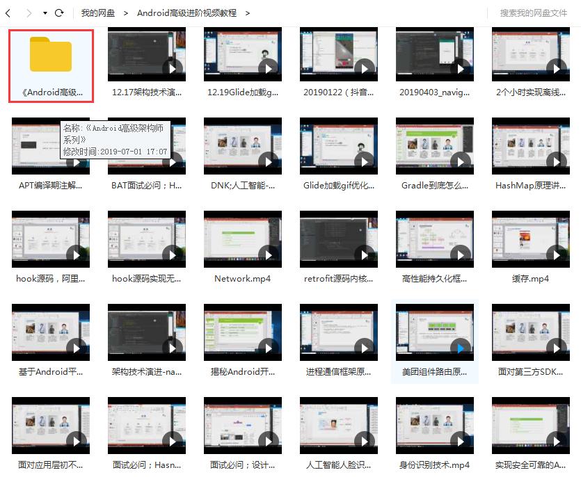 Android手撸抖音“潜艇大挑战”，下一个爆款游戏可能由你开发