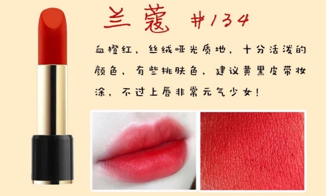 ysl又纯又欲的口红推荐,ysl口红最新