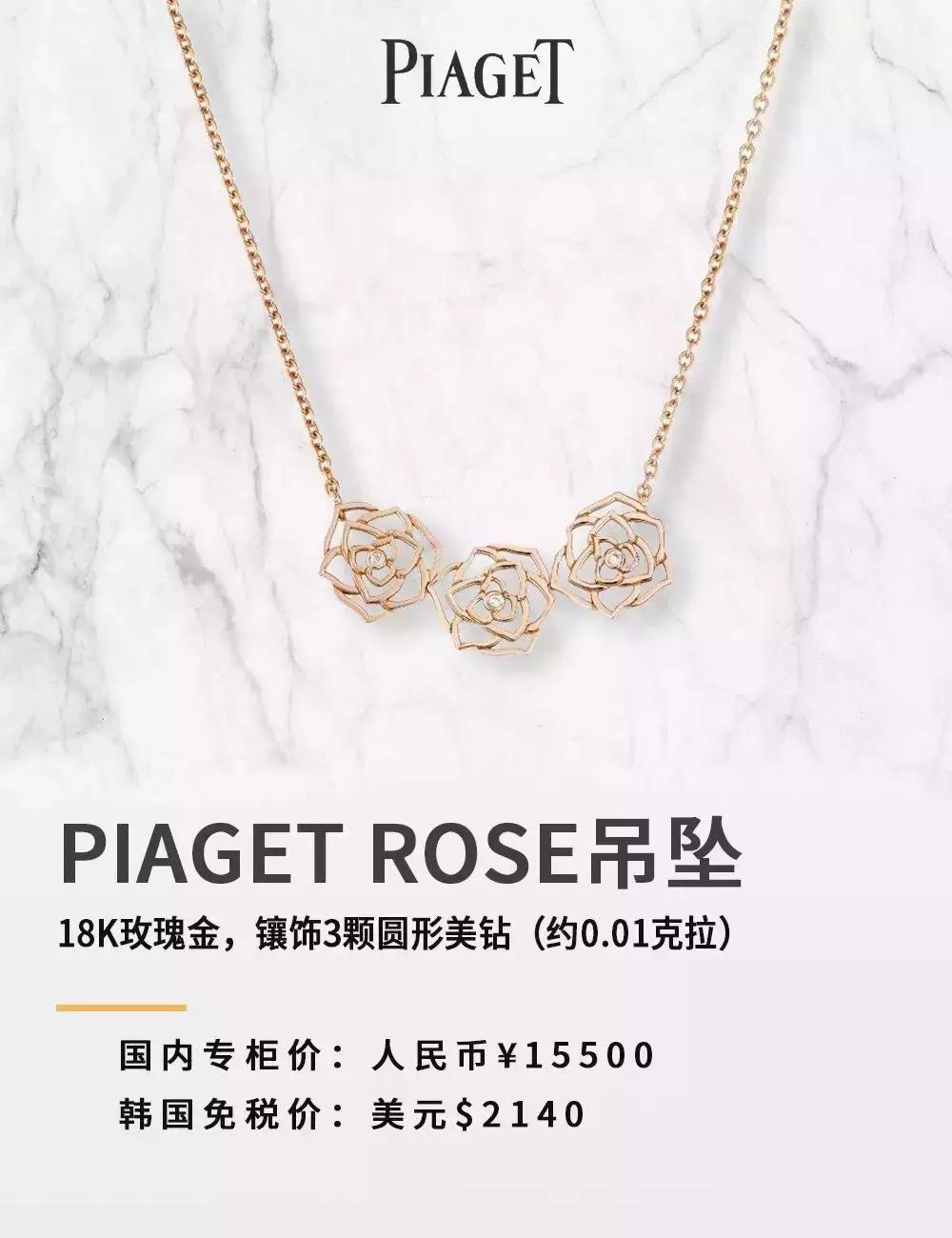 piaget伯爵品牌活动,piaget伯爵19年女款老表