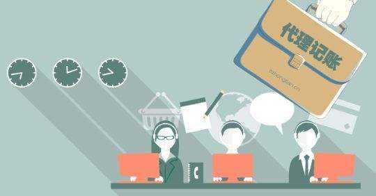 互联网创业必须知道的税收知识