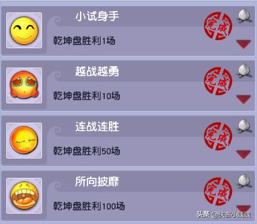 梦幻西游乾坤盘对抗赛活动时间,梦幻西游乾坤组合