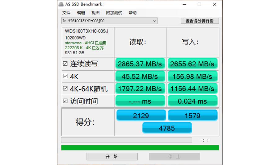 星际争霸2加载速度慢怎么办？或许你要换个姿势