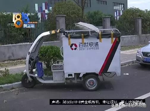 快递查出违禁品会退回吗,快递哪些物品违法