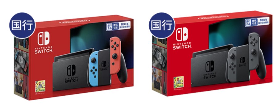 新手入门switch该选什么版本,想入手switch翻新机