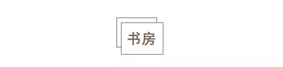 日式榻榻米茶室禅意设计,书房茶室一体多功能房榻榻米